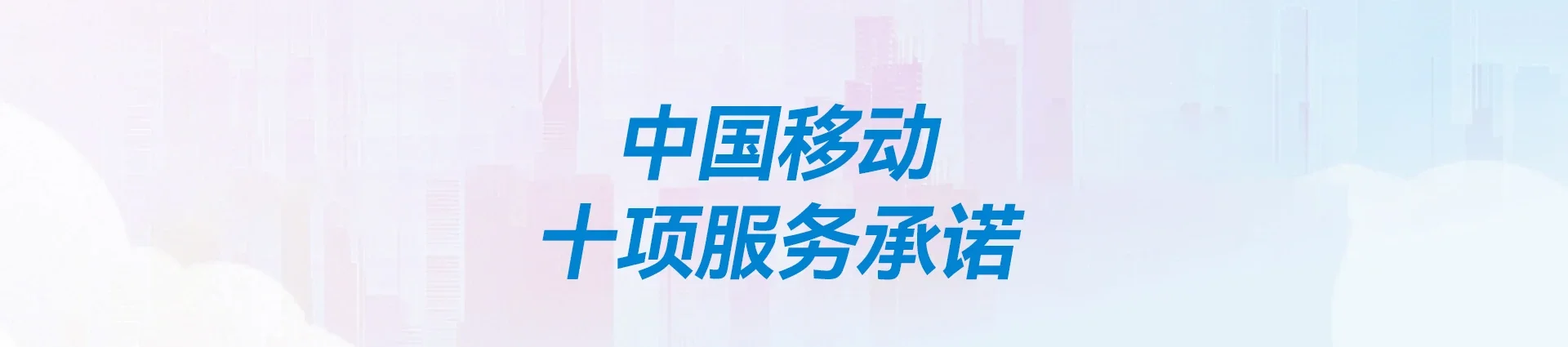 西盟佤族自治县移动宽带