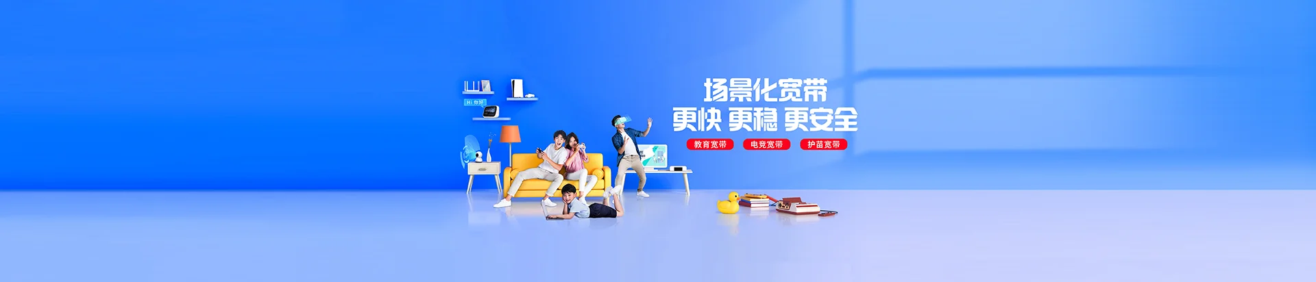 西盟佤族自治县移动宽带